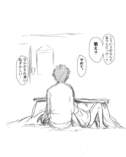 Page 21 of 幼女落書き漫画モドキ