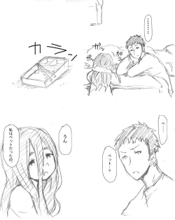 Page 7 of 幼女落書き漫画モドキ