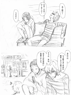 Page 1 of レ○プ落書き（リョナ風味なので回覧注意）