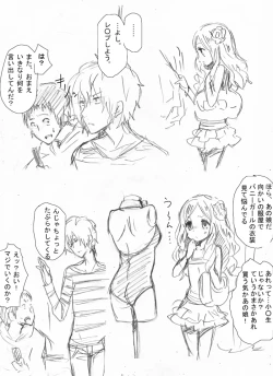 Page 2 of レ○プ落書き（リョナ風味なので回覧注意）