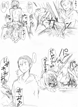Page 5 of レ○プ落書き（リョナ風味なので回覧注意）