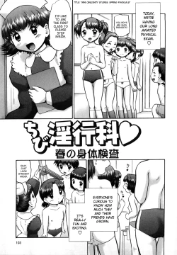 Page 102 of Shin Koneko no Gakushuu-chou Hoken Kango | New Kitten Studies