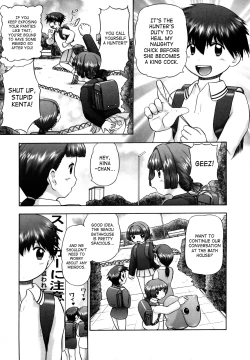 Page 68 of Shin Koneko no Gakushuu-chou Hoken Kango | New Kitten Studies