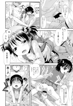 Page 126 of COMIC LO 2012-02 Vol. 95
