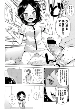 Page 170 of COMIC LO 2012-02 Vol. 95