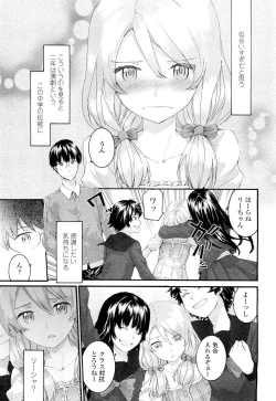 Page 225 of COMIC LO 2012-02 Vol. 95