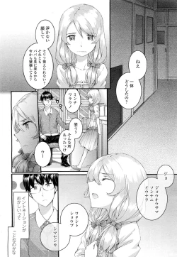 Page 226 of COMIC LO 2012-02 Vol. 95