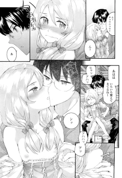 Page 229 of COMIC LO 2012-02 Vol. 95