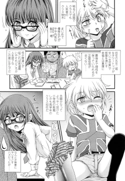 Page 273 of COMIC LO 2012-02 Vol. 95