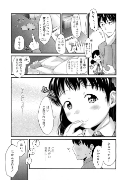 Page 297 of COMIC LO 2012-02 Vol. 95