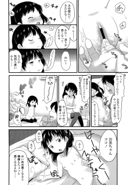 Page 304 of COMIC LO 2012-02 Vol. 95