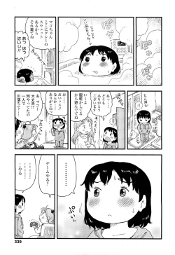 Page 339 of COMIC LO 2012-02 Vol. 95