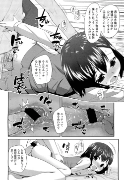 Page 48 of COMIC LO 2012-02 Vol. 95