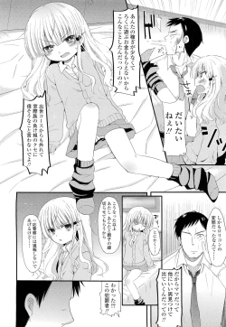 Page 60 of COMIC LO 2012-02 Vol. 95