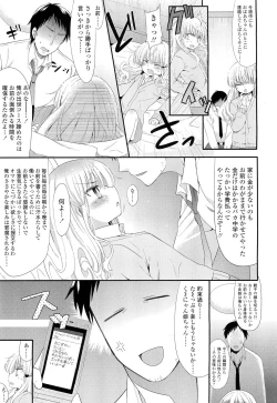 Page 61 of COMIC LO 2012-02 Vol. 95