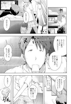 Page 77 of COMIC LO 2012-02 Vol. 95
