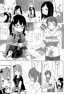 Page 95 of COMIC LO 2012-02 Vol. 95