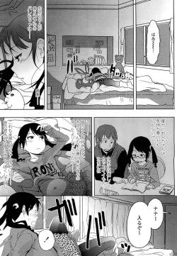 Page 99 of COMIC LO 2012-02 Vol. 95