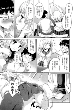 Page 125 of COMIC Aun 2012-01/02