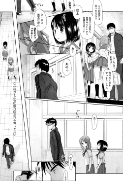 Page 17 of COMIC Aun 2012-01/02