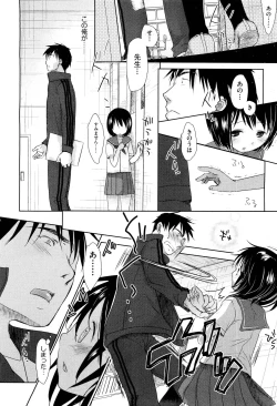 Page 24 of COMIC Aun 2012-01/02