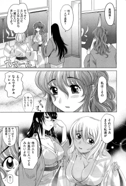 Page 275 of COMIC Aun 2012-01/02