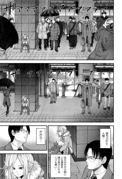 Page 301 of COMIC Aun 2012-01/02