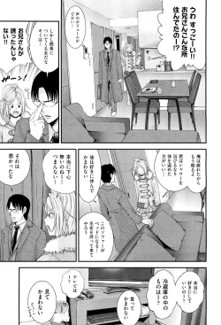 Page 305 of COMIC Aun 2012-01/02