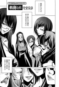 Page 395 of COMIC Aun 2012-01/02