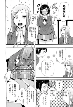 Page 480 of COMIC Aun 2012-01/02