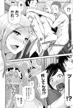 Page 488 of COMIC Aun 2012-01/02