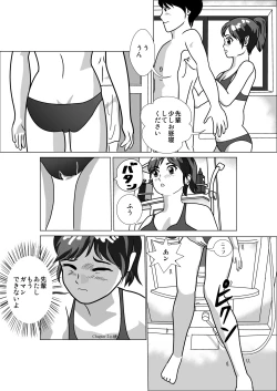 Page 21 of LOVE IS THE PLAN Chapter 1 & 2