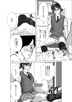 Page 26 of LOVE IS THE PLAN Chapter 1 & 2