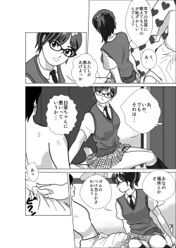 Page 27 of LOVE IS THE PLAN Chapter 1 & 2