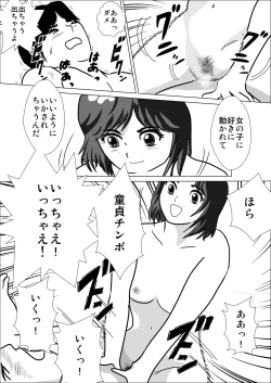 Page 44 of LOVE IS THE PLAN Chapter 1 & 2