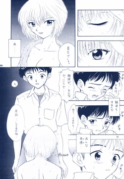 Page 20 of Ijiwaruna Tenshi yo Sekai wo Warae - Panic Attack in Sailor Q2 2000