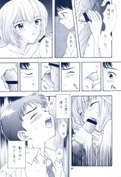 Page 21 of Ijiwaruna Tenshi yo Sekai wo Warae - Panic Attack in Sailor Q2 2000