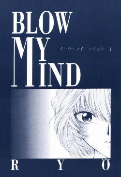 Page 24 of Ijiwaruna Tenshi yo Sekai wo Warae - Panic Attack in Sailor Q2 2000