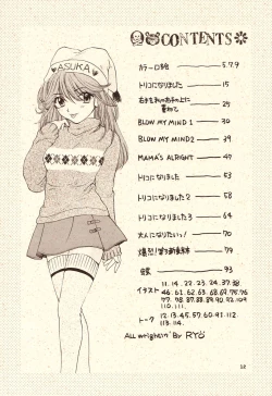 Page 6 of Ijiwaruna Tenshi yo Sekai wo Warae - Panic Attack in Sailor Q2 2000