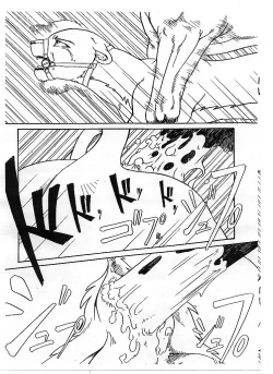 Page 18 of Sacrament