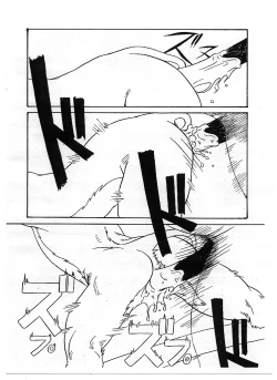 Page 19 of Sacrament