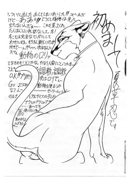 Page 28 of Sacrament