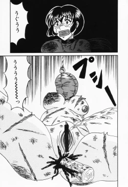 Page 143 of Otome no Oshuu