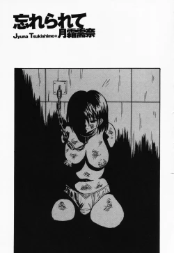 Page 149 of Otome no Oshuu