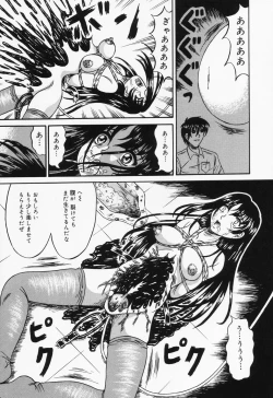 Page 14 of Otome no Oshuu