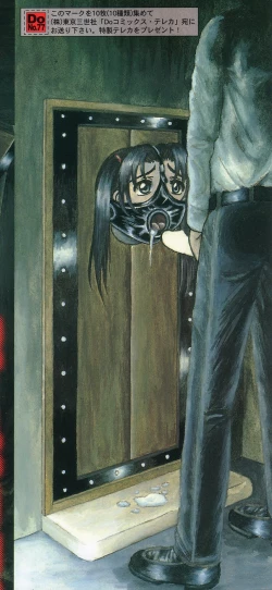 Page 168 of Otome no Oshuu