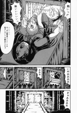 Page 36 of Otome no Oshuu