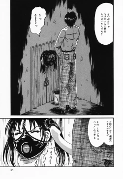 Page 55 of Otome no Oshuu