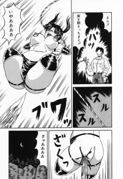 Page 63 of Otome no Oshuu