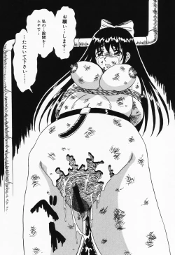 Page 95 of Otome no Oshuu